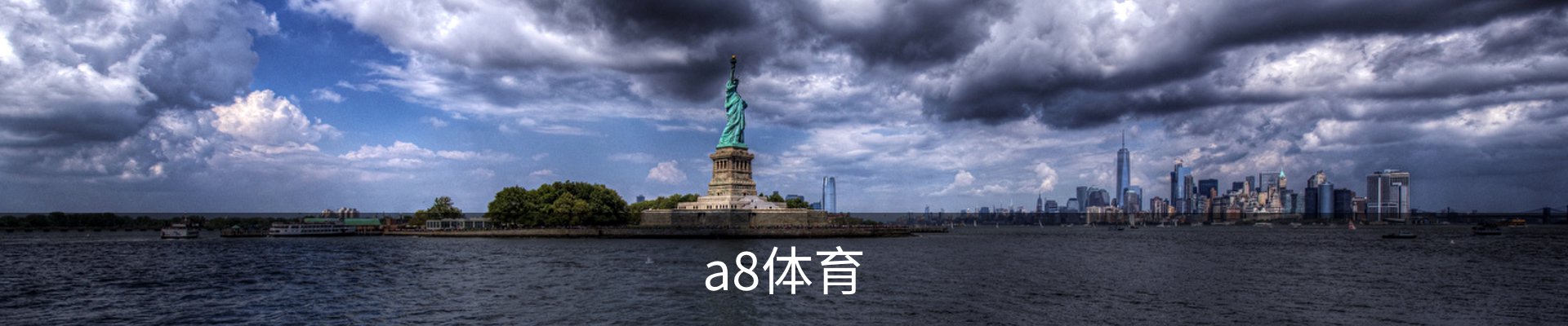 a8体育